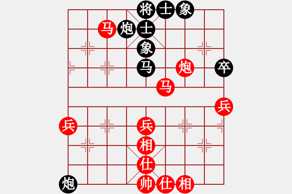 象棋棋譜圖片：侯振榮 先勝 王廣書 - 步數(shù)：75 