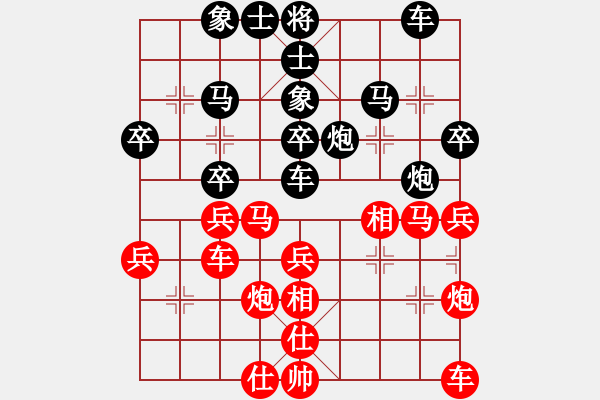 象棋棋譜圖片：肖昌晶先和劉烈進(jìn)5.pgn - 步數(shù)：30 