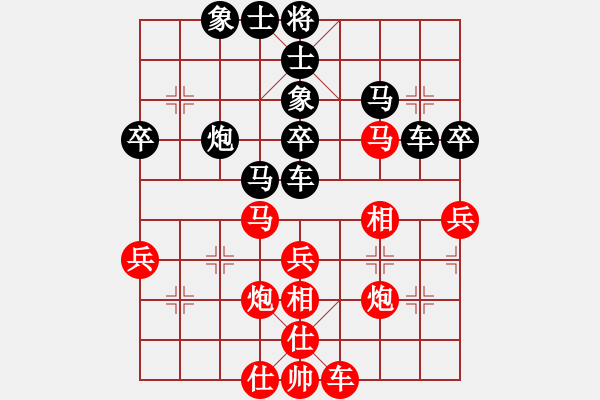 象棋棋譜圖片：肖昌晶先和劉烈進(jìn)5.pgn - 步數(shù)：40 