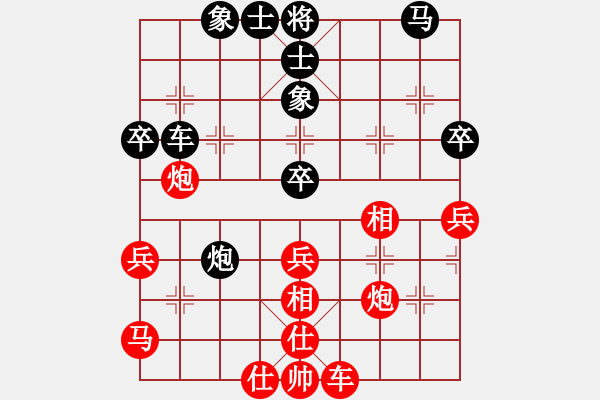 象棋棋譜圖片：肖昌晶先和劉烈進(jìn)5.pgn - 步數(shù)：50 