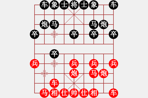 象棋棋譜圖片：倚天高手VS山西影子(2017 4 16 星期日) - 步數(shù)：10 