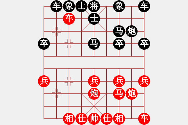 象棋棋譜圖片：倚天高手VS山西影子(2017 4 16 星期日) - 步數(shù)：20 