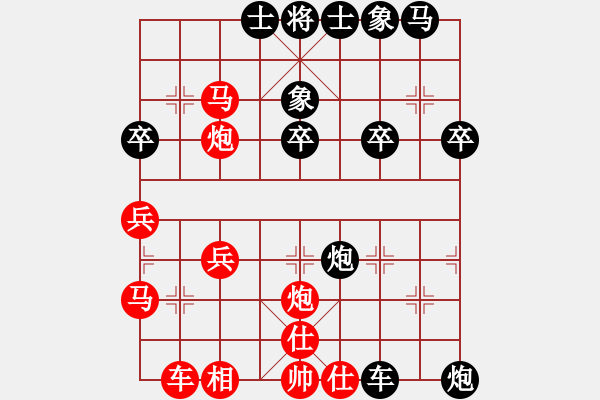 象棋棋譜圖片：天山長老(3段)-負-臨江仙試劍(9級) - 步數(shù)：30 