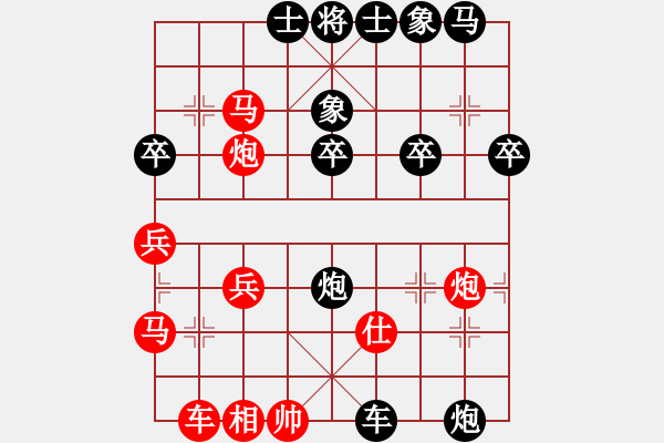 象棋棋譜圖片：天山長老(3段)-負-臨江仙試劍(9級) - 步數(shù)：40 