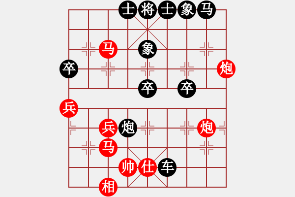 象棋棋譜圖片：天山長老(3段)-負-臨江仙試劍(9級) - 步數(shù)：50 