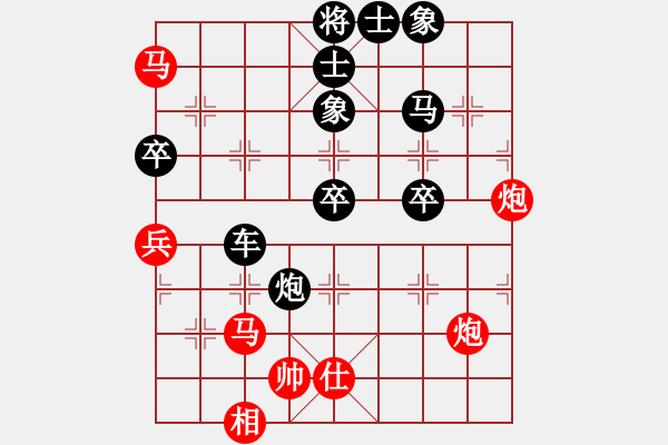 象棋棋譜圖片：天山長老(3段)-負-臨江仙試劍(9級) - 步數(shù)：60 