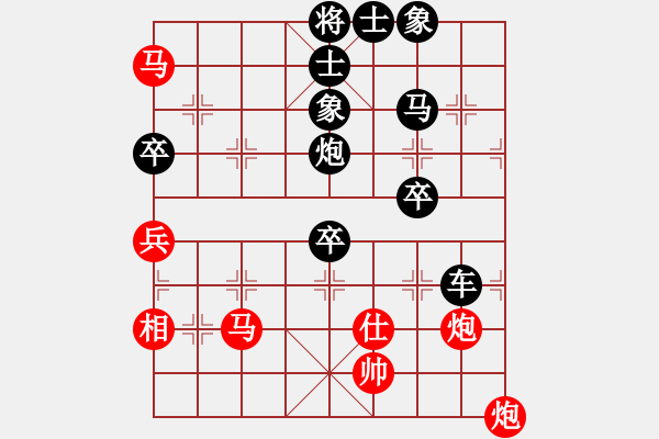 象棋棋譜圖片：天山長老(3段)-負-臨江仙試劍(9級) - 步數(shù)：70 