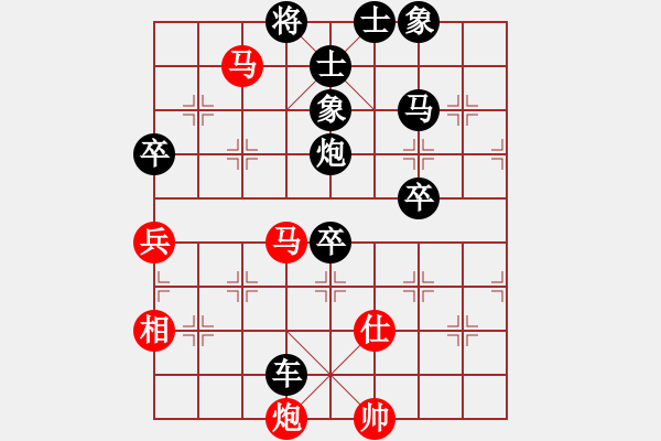 象棋棋譜圖片：天山長老(3段)-負-臨江仙試劍(9級) - 步數(shù)：80 