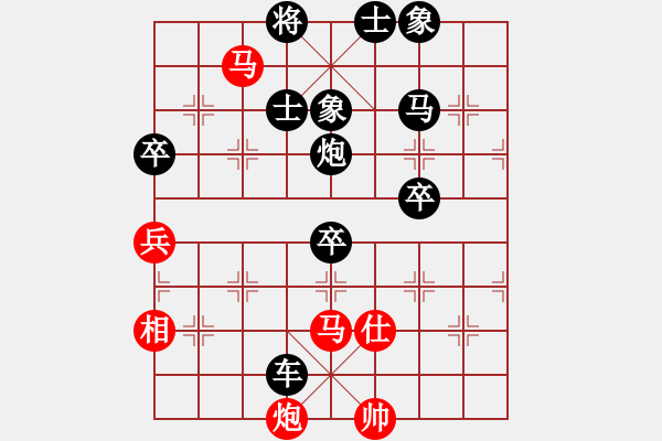 象棋棋譜圖片：天山長老(3段)-負-臨江仙試劍(9級) - 步數(shù)：90 