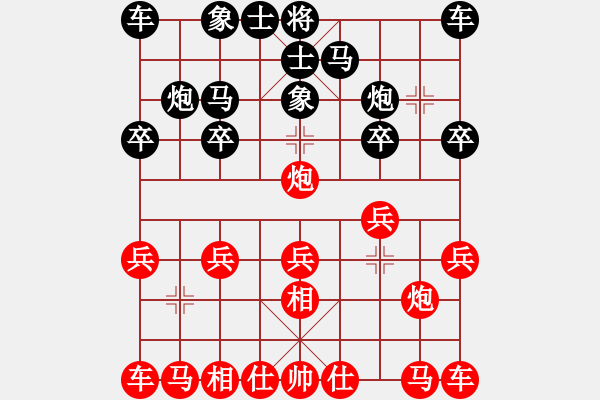 象棋棋譜圖片：feir h 51 - 步數(shù)：10 