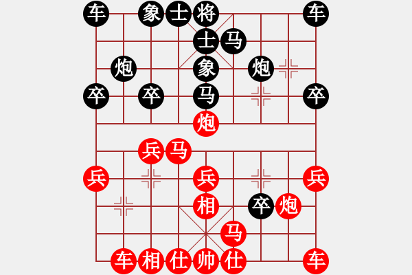 象棋棋譜圖片：feir h 51 - 步數(shù)：20 