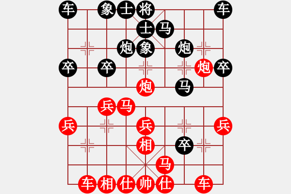 象棋棋譜圖片：feir h 51 - 步數(shù)：24 