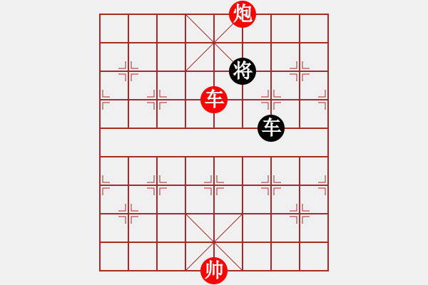 象棋棋譜圖片：第495例 車(chē)炮對(duì)單車(chē) - 步數(shù)：7 