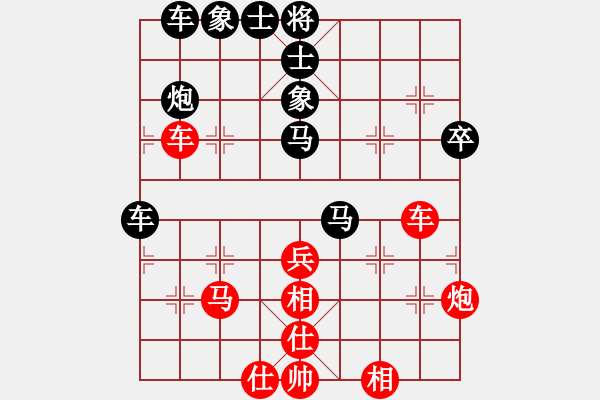 象棋棋譜圖片：小倩[1828102262] 勝 芳棋(純?nèi)讼缕?[893812128] - 步數(shù)：50 