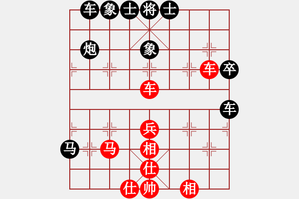 象棋棋譜圖片：小倩[1828102262] 勝 芳棋(純?nèi)讼缕?[893812128] - 步數(shù)：60 