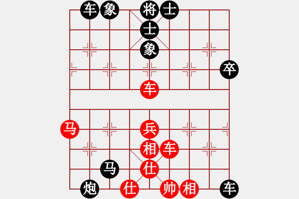 象棋棋譜圖片：小倩[1828102262] 勝 芳棋(純?nèi)讼缕?[893812128] - 步數(shù)：68 