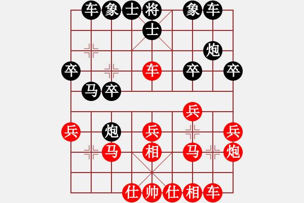 象棋棋譜圖片：風(fēng)雨飄飄(4段)-和-瀟王(4段) - 步數(shù)：25 