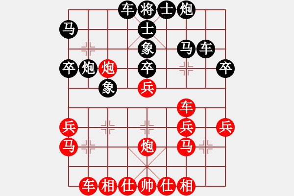 象棋棋譜圖片：werni(7段)-勝-孫覓(9段) - 步數(shù)：30 