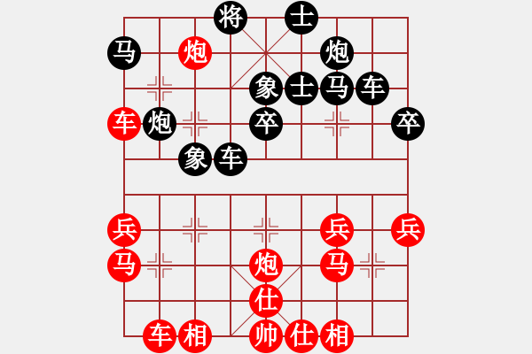 象棋棋譜圖片：werni(7段)-勝-孫覓(9段) - 步數(shù)：40 