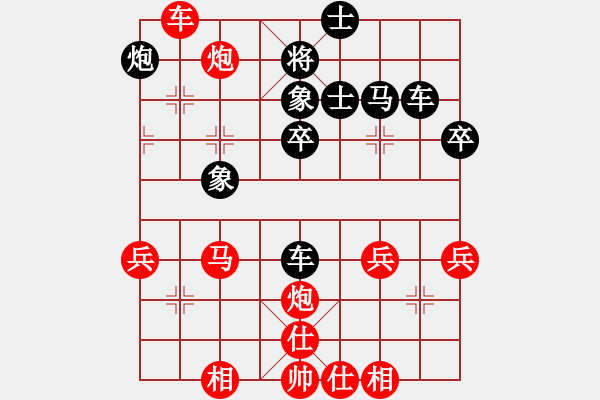 象棋棋譜圖片：werni(7段)-勝-孫覓(9段) - 步數(shù)：50 