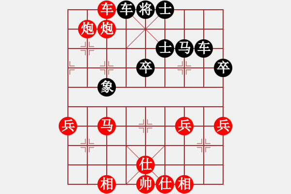 象棋棋譜圖片：werni(7段)-勝-孫覓(9段) - 步數(shù)：60 