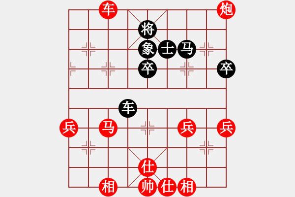 象棋棋譜圖片：werni(7段)-勝-孫覓(9段) - 步數(shù)：70 