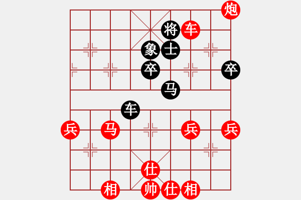 象棋棋譜圖片：werni(7段)-勝-孫覓(9段) - 步數(shù)：75 