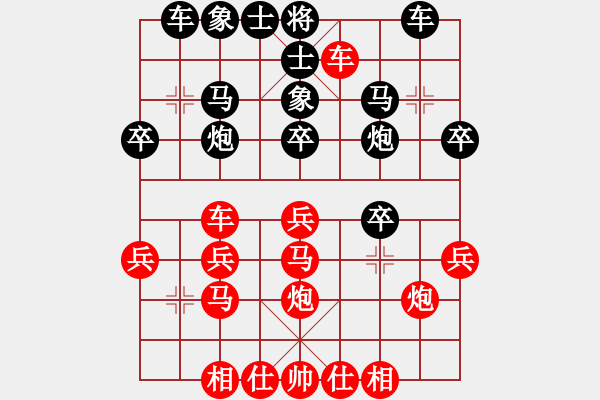 象棋棋譜圖片：姚諄       先勝 王秉國     - 步數：30 