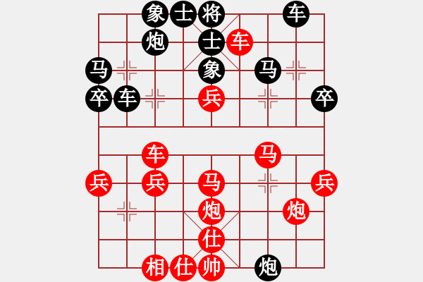 象棋棋譜圖片：姚諄       先勝 王秉國     - 步數：40 