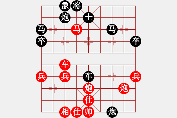 象棋棋譜圖片：姚諄       先勝 王秉國     - 步數：50 