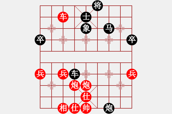 象棋棋譜圖片：姚諄       先勝 王秉國     - 步數：60 