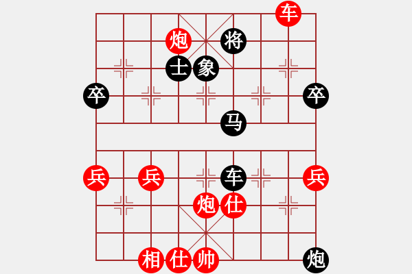 象棋棋譜圖片：姚諄       先勝 王秉國     - 步數：70 