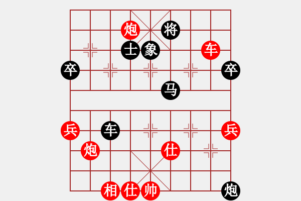 象棋棋譜圖片：姚諄       先勝 王秉國     - 步數：80 