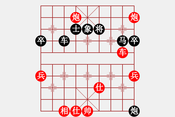 象棋棋譜圖片：姚諄       先勝 王秉國     - 步數：90 