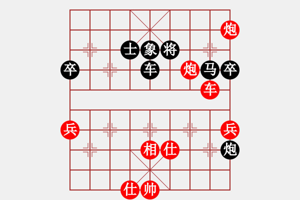 象棋棋譜圖片：姚諄       先勝 王秉國     - 步數：95 