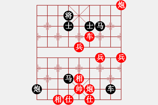 象棋棋譜圖片：西馬 黎金福 負 西馬 陸建初 - 步數(shù)：130 