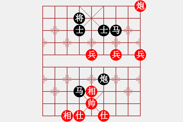 象棋棋譜圖片：西馬 黎金福 負 西馬 陸建初 - 步數(shù)：140 