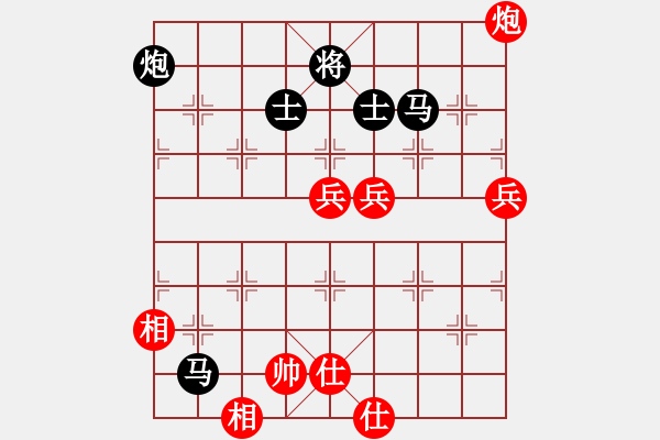 象棋棋譜圖片：西馬 黎金福 負 西馬 陸建初 - 步數(shù)：150 