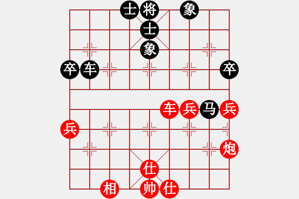 象棋棋譜圖片：城市獵豹(9段)-負-總教頭林沖(9段) - 步數(shù)：100 