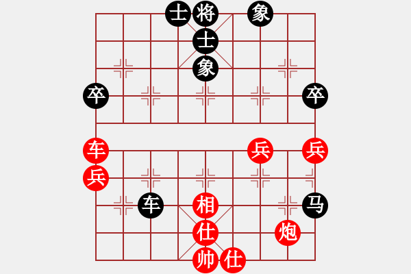 象棋棋譜圖片：城市獵豹(9段)-負-總教頭林沖(9段) - 步數(shù)：110 