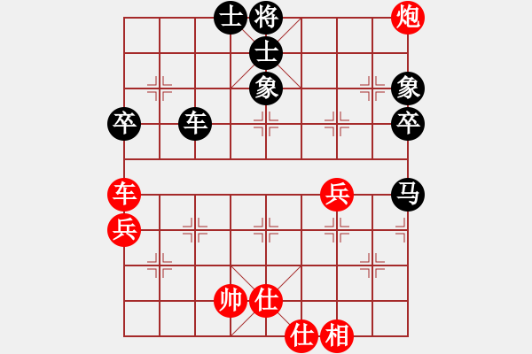 象棋棋譜圖片：城市獵豹(9段)-負-總教頭林沖(9段) - 步數(shù)：120 