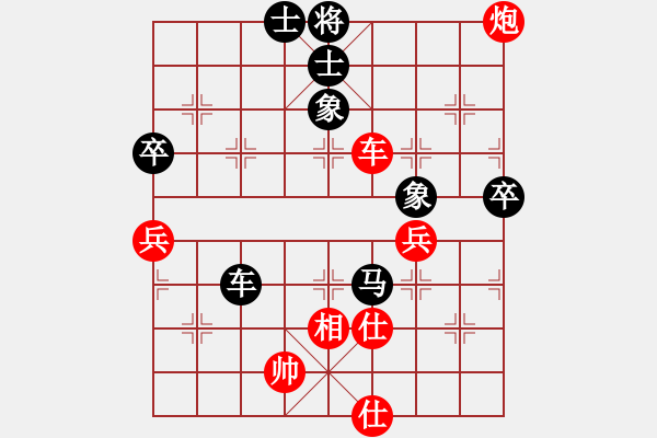 象棋棋譜圖片：城市獵豹(9段)-負-總教頭林沖(9段) - 步數(shù)：130 