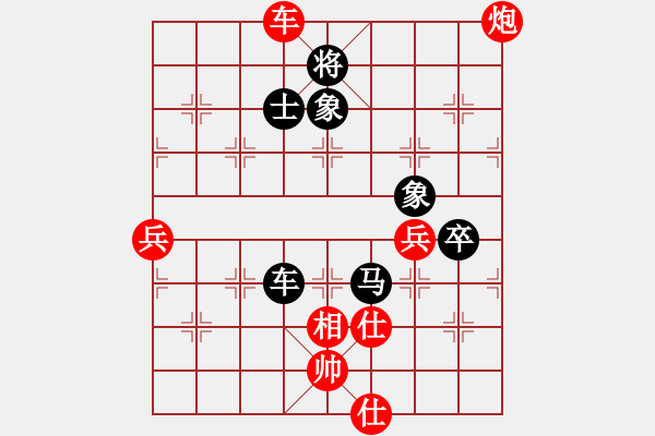 象棋棋譜圖片：城市獵豹(9段)-負-總教頭林沖(9段) - 步數(shù)：140 