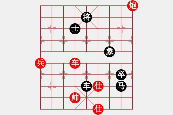 象棋棋譜圖片：城市獵豹(9段)-負-總教頭林沖(9段) - 步數(shù)：150 