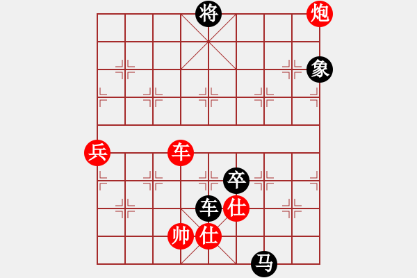 象棋棋譜圖片：城市獵豹(9段)-負-總教頭林沖(9段) - 步數(shù)：160 