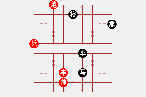 象棋棋譜圖片：城市獵豹(9段)-負-總教頭林沖(9段) - 步數(shù)：170 