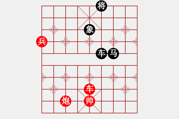 象棋棋譜圖片：城市獵豹(9段)-負-總教頭林沖(9段) - 步數(shù)：190 