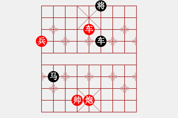 象棋棋譜圖片：城市獵豹(9段)-負-總教頭林沖(9段) - 步數(shù)：200 