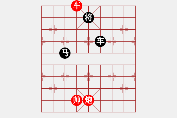 象棋棋譜圖片：城市獵豹(9段)-負-總教頭林沖(9段) - 步數(shù)：210 