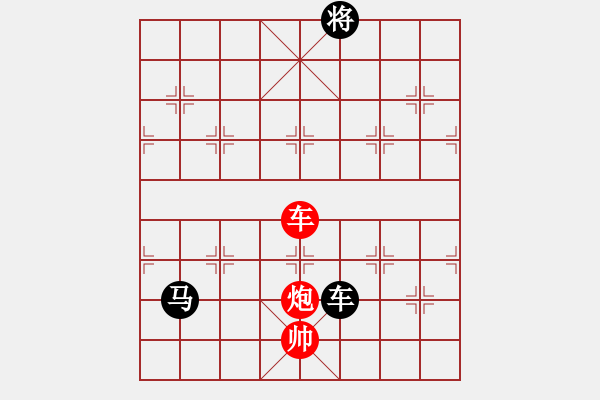 象棋棋譜圖片：城市獵豹(9段)-負-總教頭林沖(9段) - 步數(shù)：220 